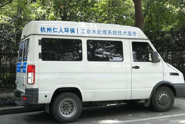 便攜式檢測分析裝置及服務(wù)車輛